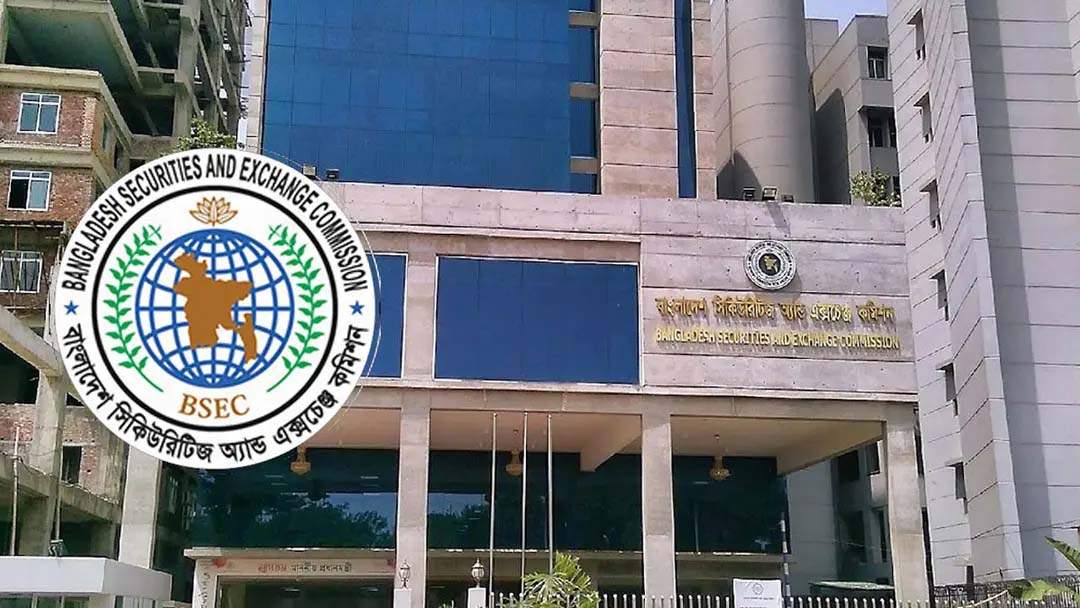 ইউএফএস-প্রগতি লাইফ ইউনিট ফান্ডের অবসায়ন প্রস্তাব অনুমোদন