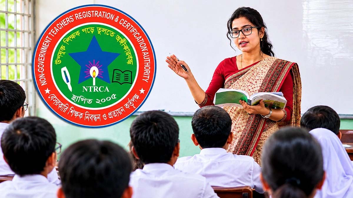 ম্যানেজিং কমিটি নয়, এনটিআরসিএর মাধ্যমেই হবে শিক্ষক নিয়োগ