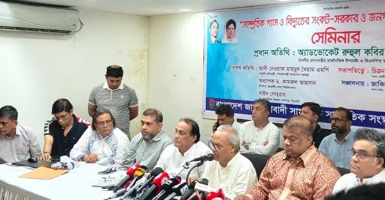 সরকারবিরোধী মতপ্রকাশ করলেই ধরে আনার সংস্কৃতি থেকে বের হতে হবে: রিজভী