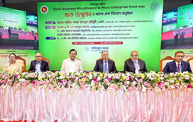 উদ্যোক্তা তৈরি করে কর্মসংস্থান সৃষ্টিই সরকারের মূল লক্ষ্য: অর্থমন্ত্রী