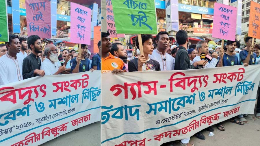 ‘সংকটের সমাধান করুন, ১৭ বছরের দোহাই আর দিয়েন না’