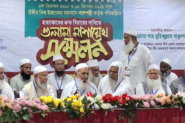 হেফাজতের সম্মেলনে তাবলিগের সাদ কান্ধলভীকে তওবা করতে বললেন আমির শাহ মুহিব্বুল্লাহ বাবুনগরী