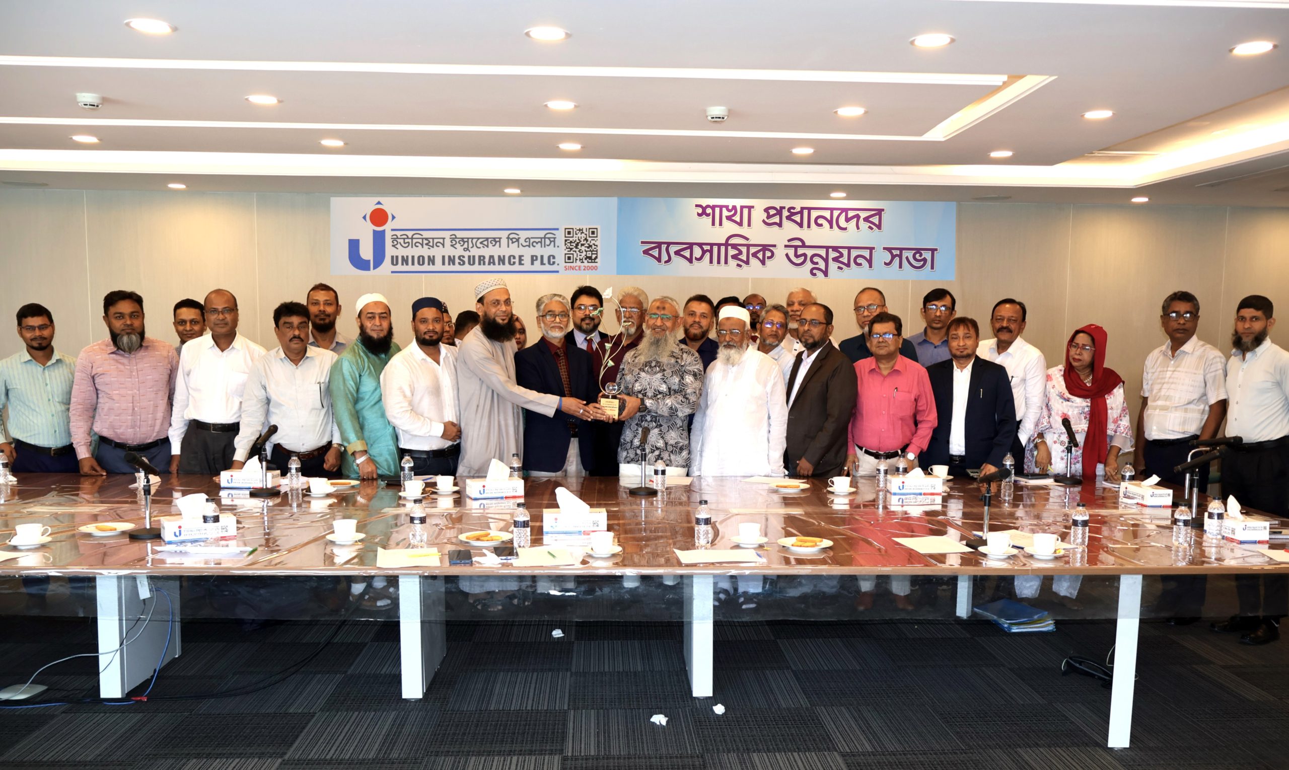 ইউনিয়ন ইন্স্যুরেন্স পিএলসি এর শাখা প্রধানদের ব্যবসায়িক উন্নয়ন সভা অনুষ্ঠিত