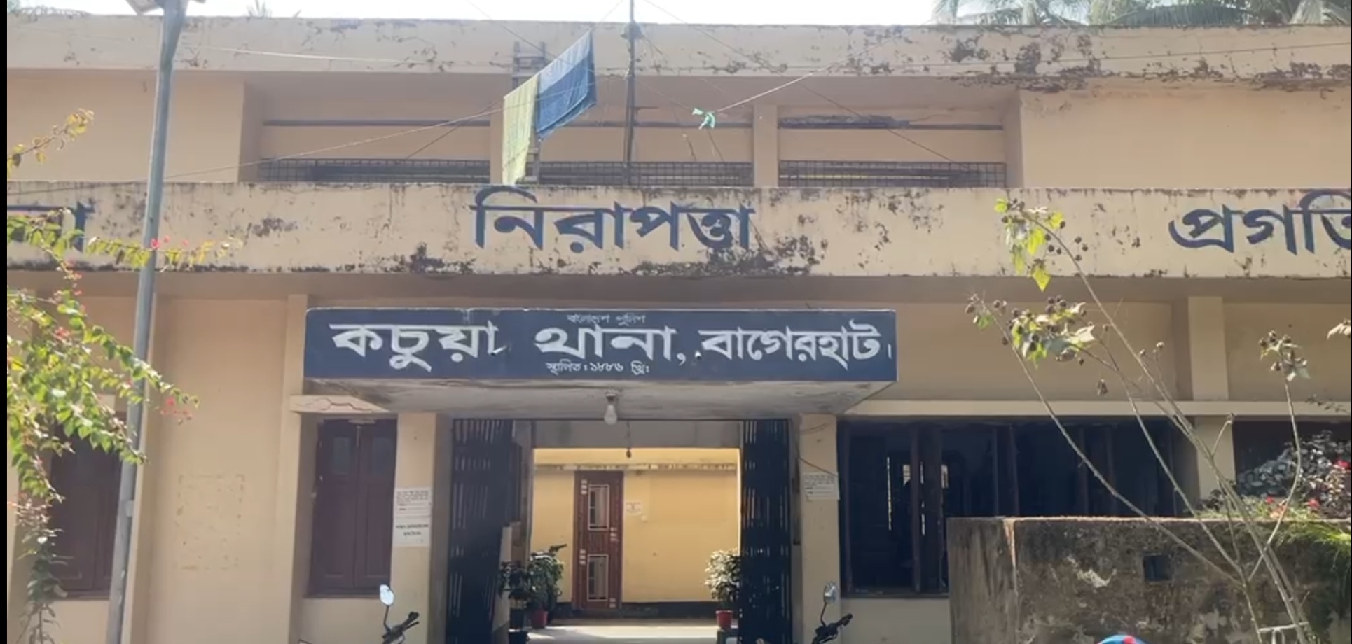 বাগেরহাটে এক মামলার ১৩ আসামি গ্রেফতার না হওয়ায় বাদীর ক্ষোভ