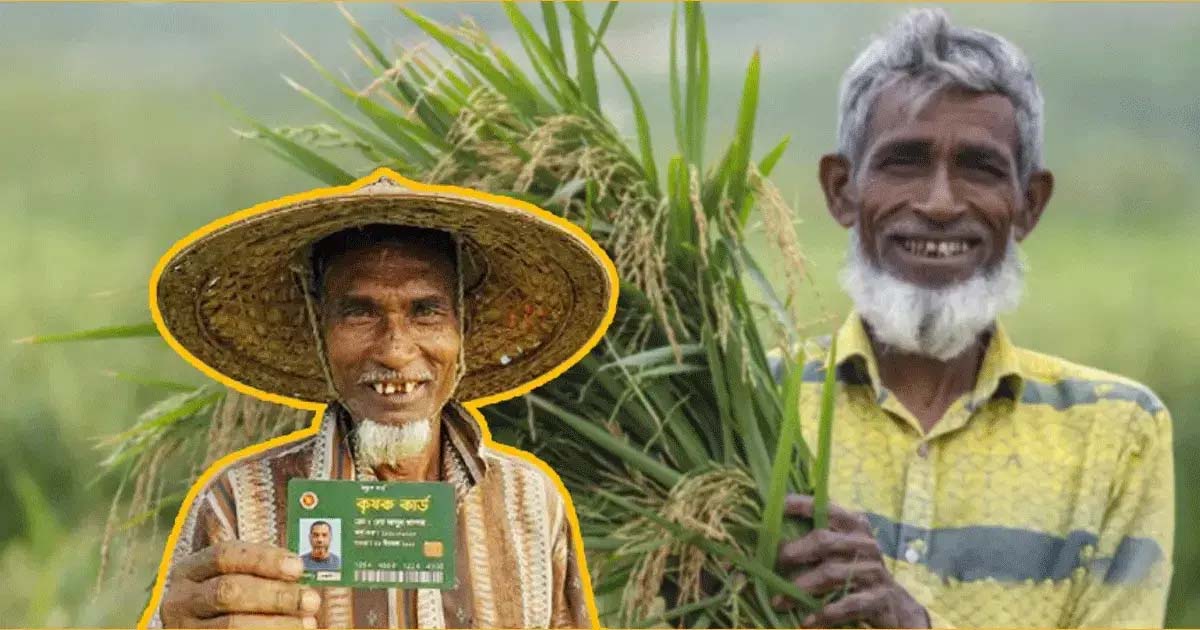 কৃষক কার্ড পাচ্ছেন এক লাখ কৃষক