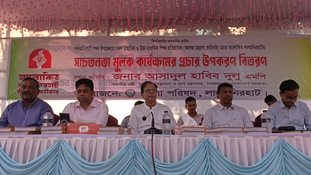 লালমনিরহাটে প্রচার উপকরণ বিতরণ