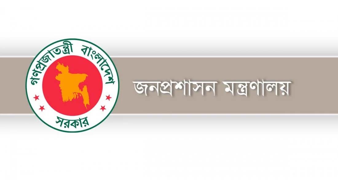 রাষ্ট্রপতি-প্রধানমন্ত্রীকে সম্বোধনে আর ‘মহামান্য’ ও ‘মাননীয়’ লেখা যাবে না