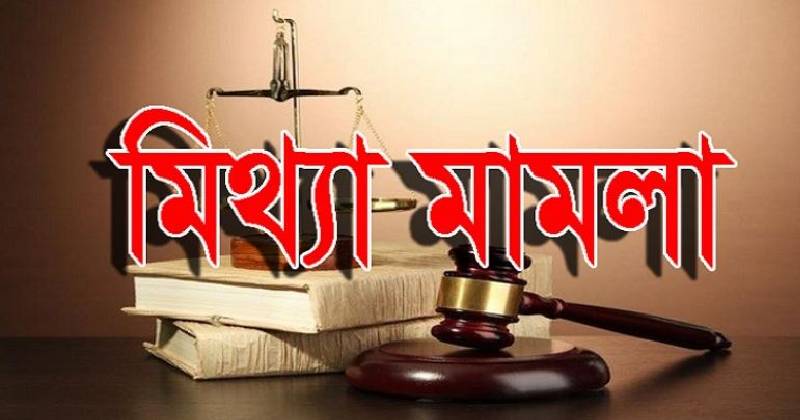 সোনাইমুড়ীতে মামলা দিয়ে বৃদ্ধকে হয়রানির অভিযোগ