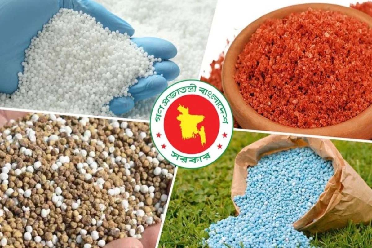 চাহিদার তুলনায় দেশে সারের মজুত ১৫ লাখ ৮৪ হাজার টন বেশি