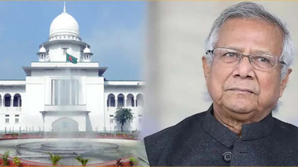 ড. ইউনূসকে ৬৬৬ কোটি টাকা কর পরিশোধ করতে হবে : হাইকোর্টের রায়