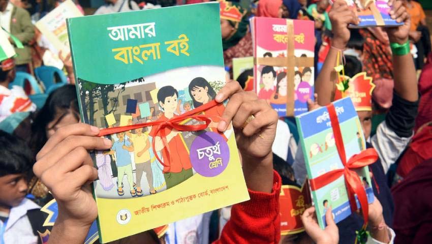 বিনা মূল্যের পাঠ্যবই মুদ্রণে সরকারের মোট সাশ্রয় ১৪ কোটি টাকা