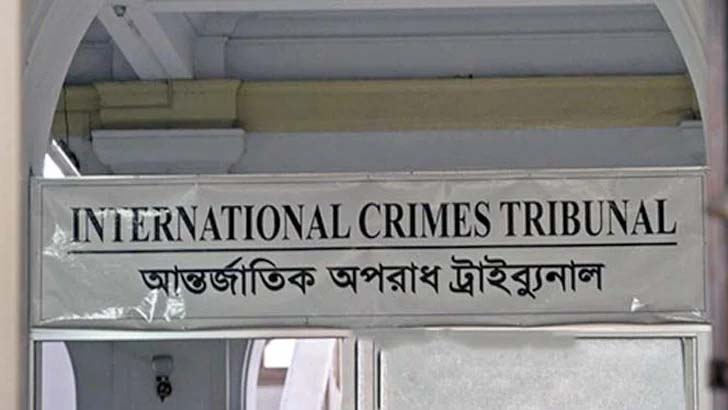 ট্রাইব্যুনাল নিয়ে আপত্তিকর মন্তব্য, ক্ষমা চেয়ে সময় পেলেন দুই আইনজীবী