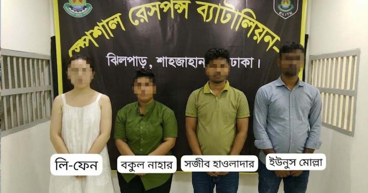 ক্যানসারের ওষুধ পাচার চক্রে চীনা নাগরিক, জব্দ ৭ কোটি টাকার ওষুধ