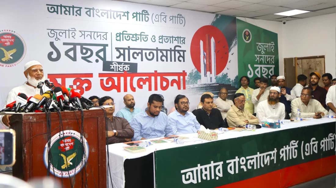 এই সরকার বিরোধীদলের সহযোগিতা পাওয়ার যোগ্য নয়: জামায়াত আমির