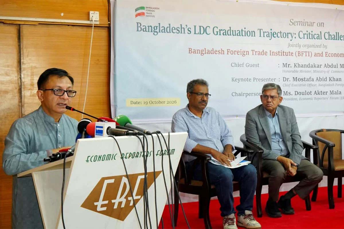এলডিসি উত্তরণ পেছানোর সিদ্ধান্ত অক্টোবরেই আসবে : বাণিজ্যমন্ত্রী