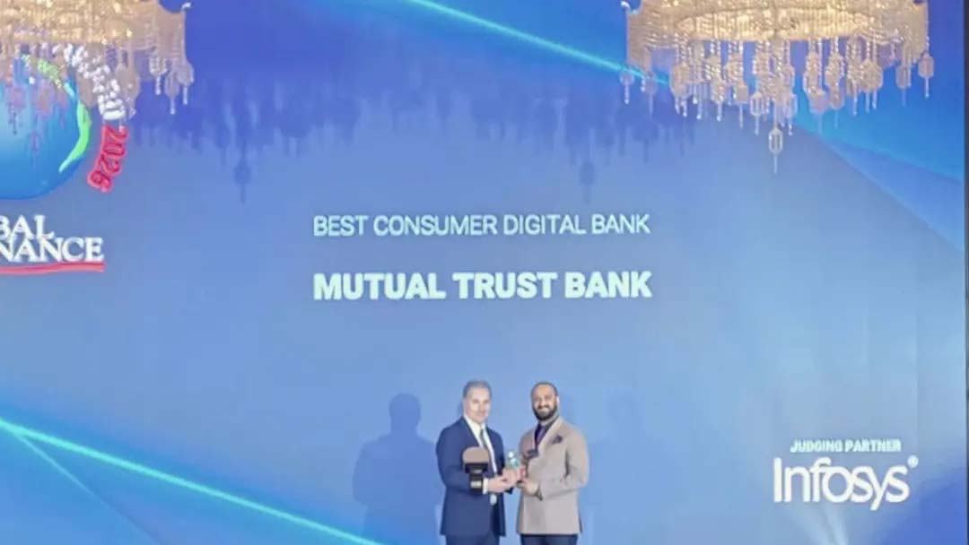 গ্লোবাল ফাইন্যান্সের সেরা ডিজিটাল ব্যাংক পুরস্কার পেয়েছে এমটিবি