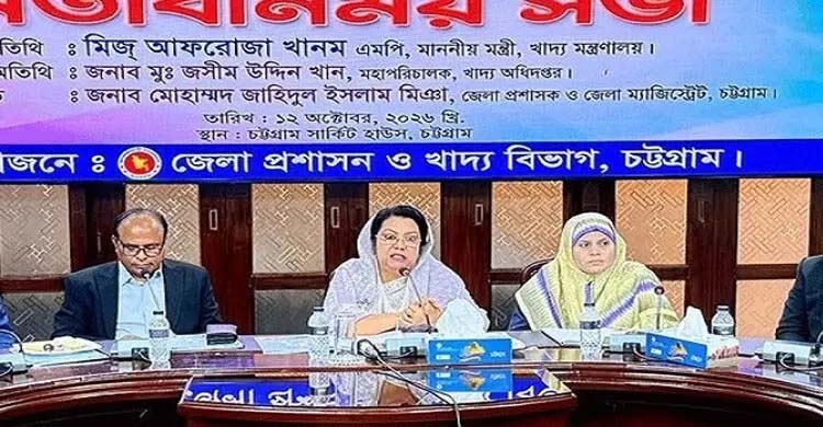 সরাসরি কৃষকের কাছ থেকে ধান কিনবে সরকার: খাদ্যমন্ত্রী