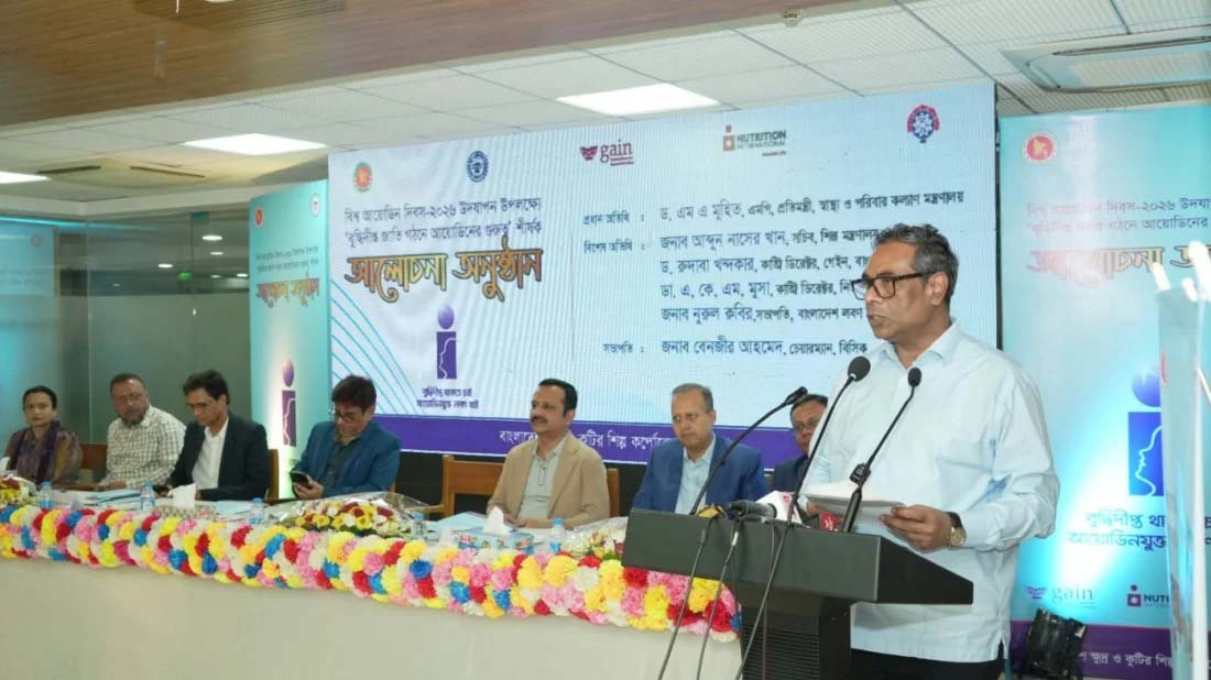 ভেজালমুক্ত খাদ্য নিশ্চিত না হলে ডায়ালিসিসের মিছিল থামবে না: স্বাস্থ্য প্রতিমন্ত্রী