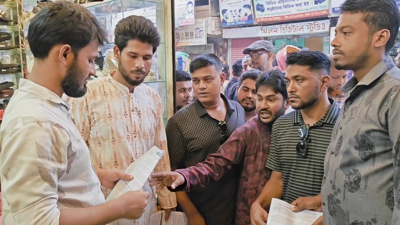 পিরোজপুরে গ্যাস ও জ্বালানি সংকট নিয়ে স্বেচ্ছাসেবক দলের লিফলেট বিতরণ