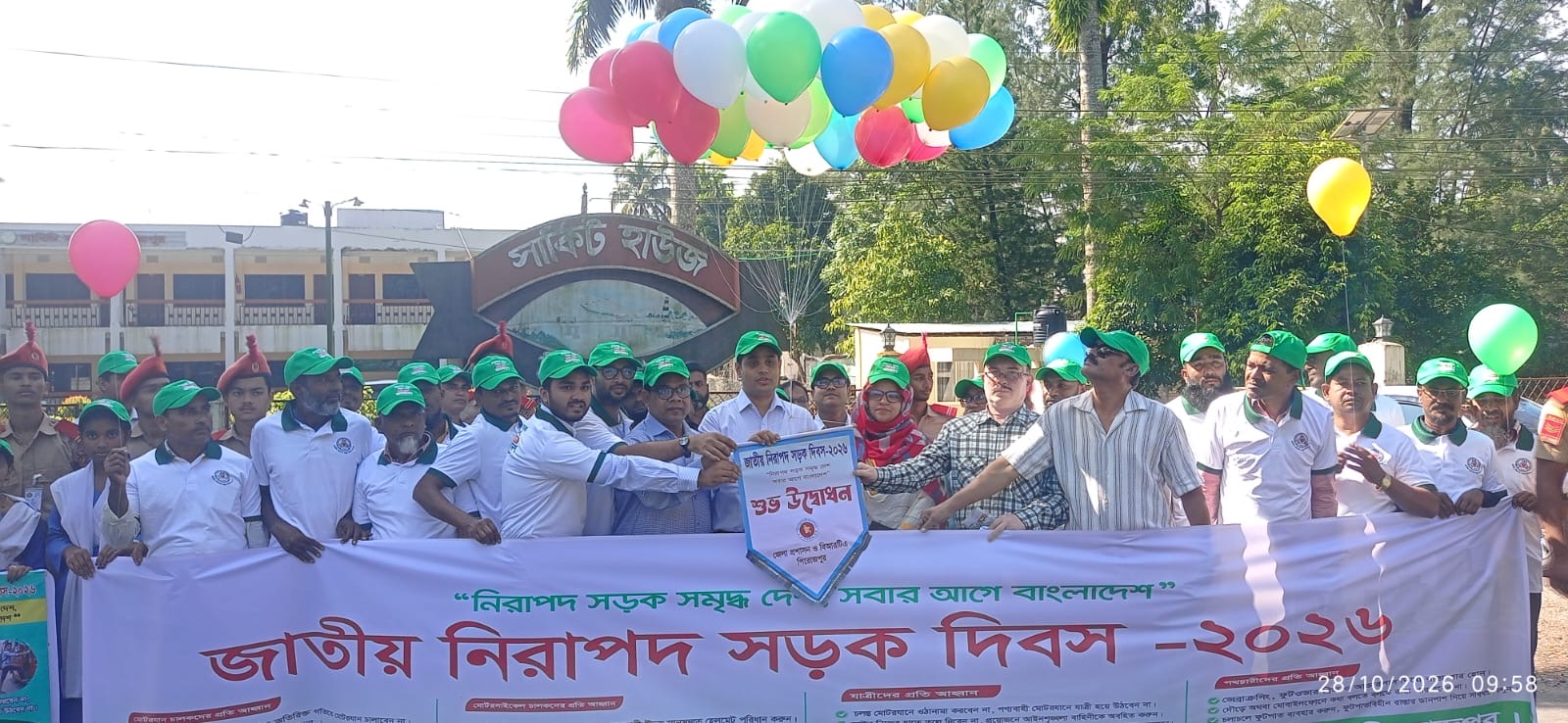 পিরোজপুরে জাতীয় নিরাপদ সড়ক দিবস উদযাপন