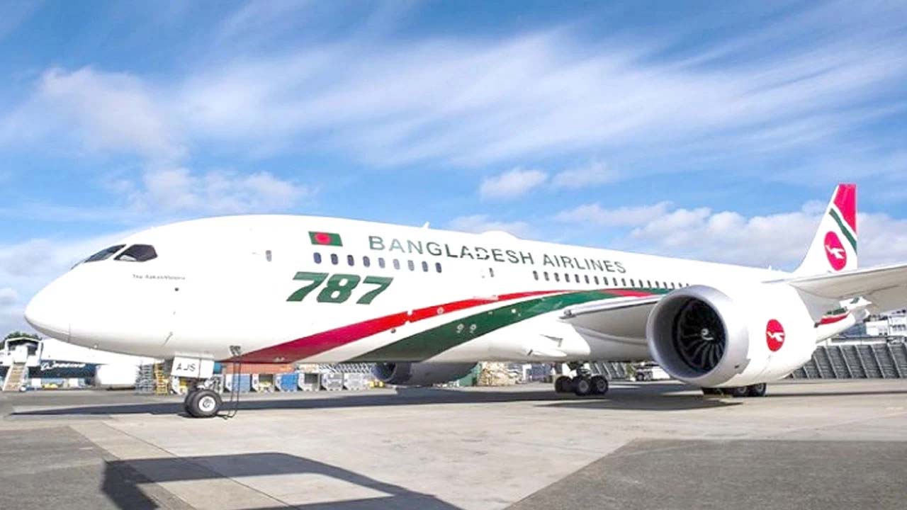 বিমানের দাম্মাম ও রিয়াদের ফ্লাইট ৪ নভেম্বর পর্যন্ত স্থগিত