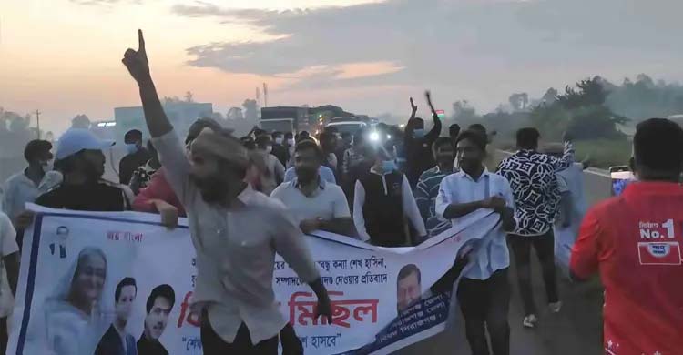 সিরাজগঞ্জে কার্যক্রম নিষিদ্ধ যুবলীগের ঝটিকা মিছিল
