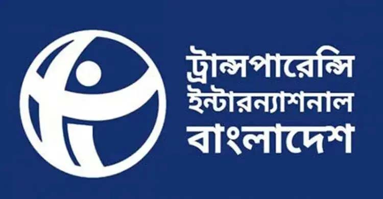 ক্রসফায়ার নিয়ে আইজিপির বক্তব্য আইনের শাসনের প্রতি চরম অবজ্ঞার প্রকাশ : টিআইবি