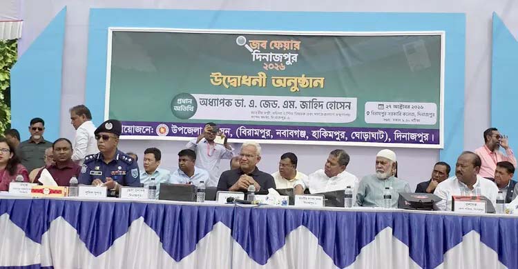 চাকরির মেলায় এলেই চাকরি হয়ে যাবে এটি অনেকের ভুল ধারণা: সমাজকল্যাণ মন্ত্রী